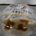 慎吾の杏仁豆腐