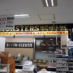 MONSTERSフェア